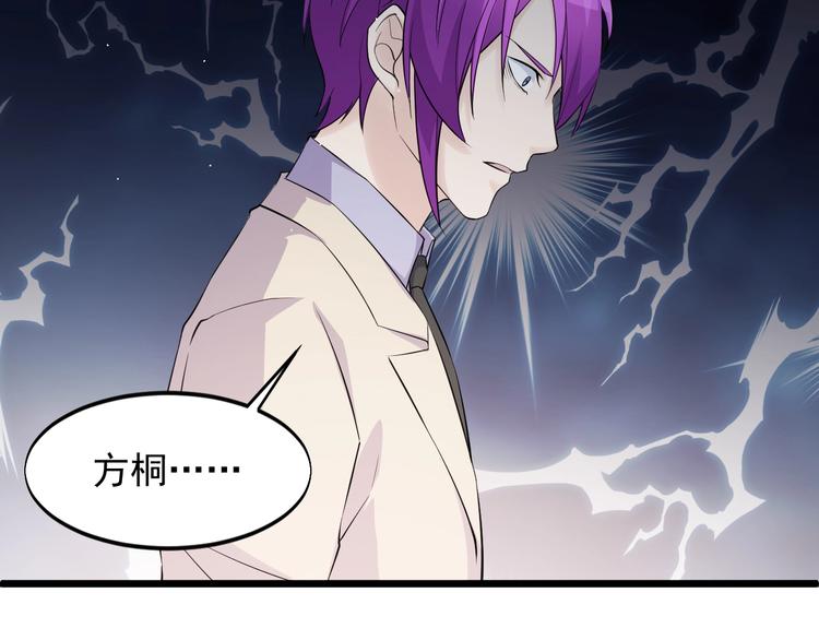 第43话 竞价23
