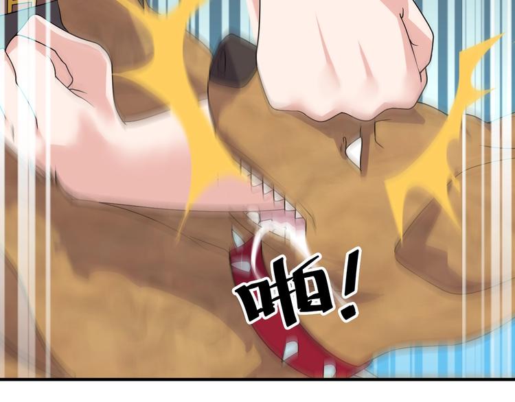 第31话 打狗也要看主人4