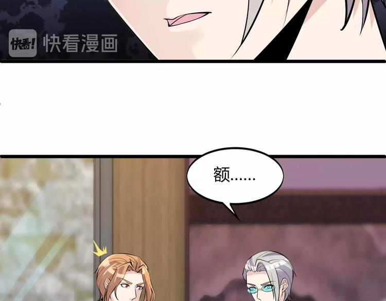 第48话 收买56