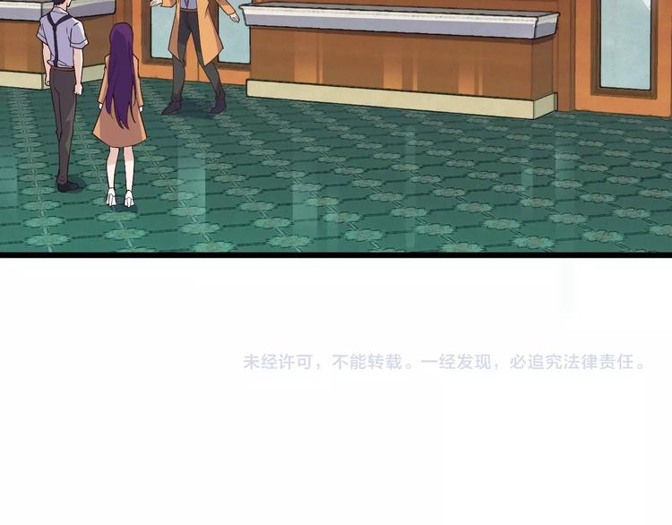 第40话 有事找你镖哥88