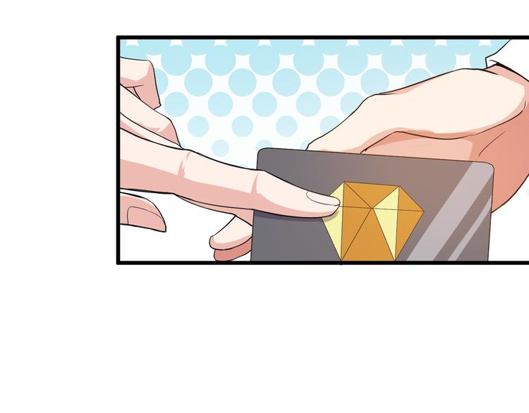 第2话 这就是实力！46