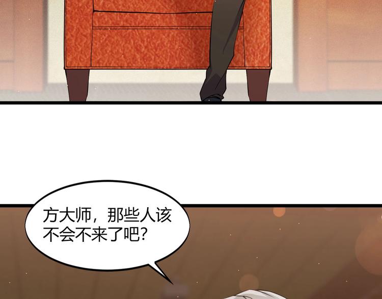 第49话 过去80