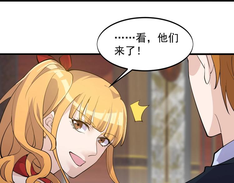 第36话 深藏不露76