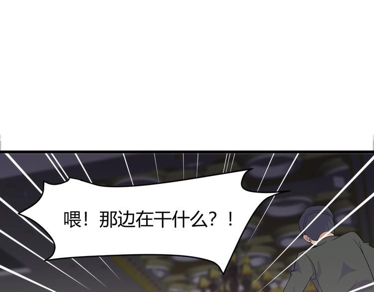 第11话 莫得感情！36
