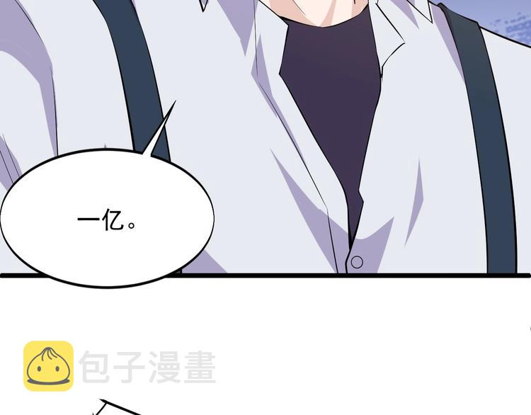 第44话 掌握之中！48