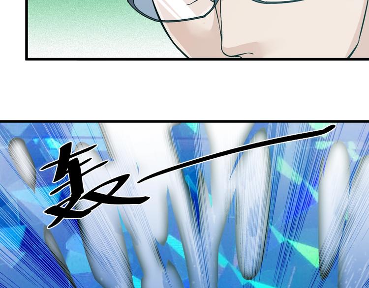 第30话  你还差得远！7