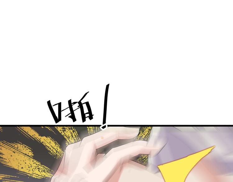 第6话 出手148