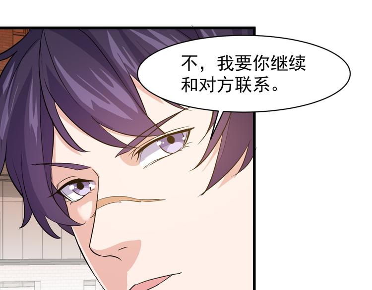 第5话 看破25