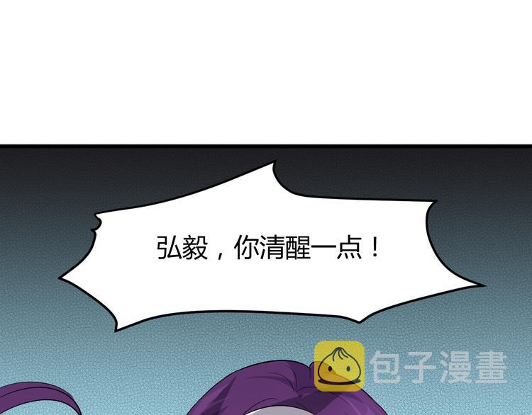 第9话 刻不容缓39
