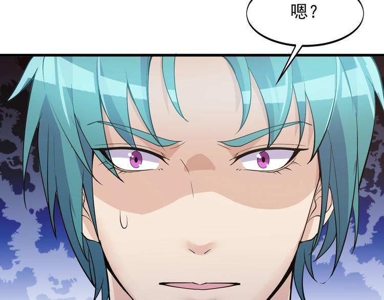 第36话 深藏不露54