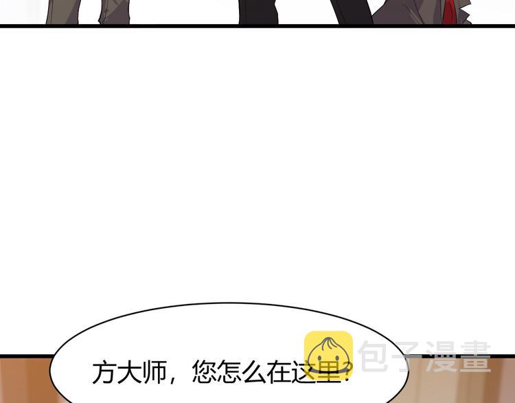 第8话 失职5