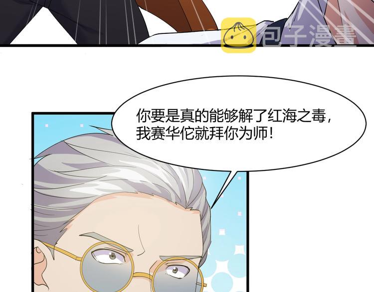 第14话 再次讨债12