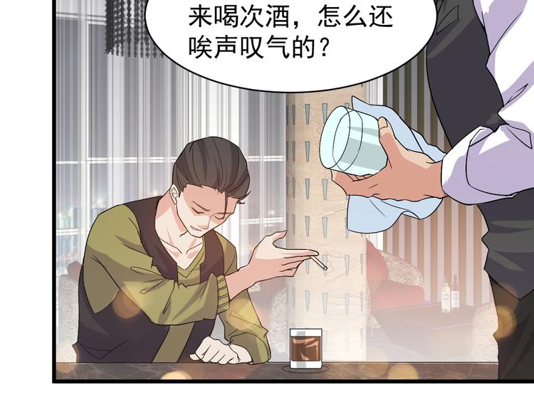 第2话 这就是实力！81