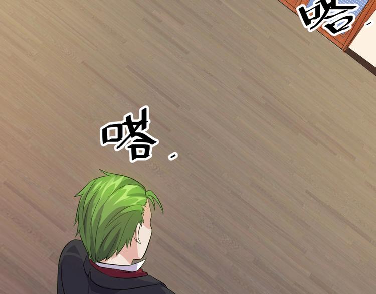 第10话 讨债！59