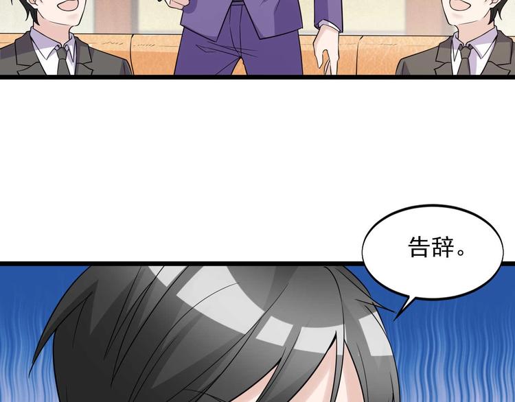 第51话 要钱还是要人？49