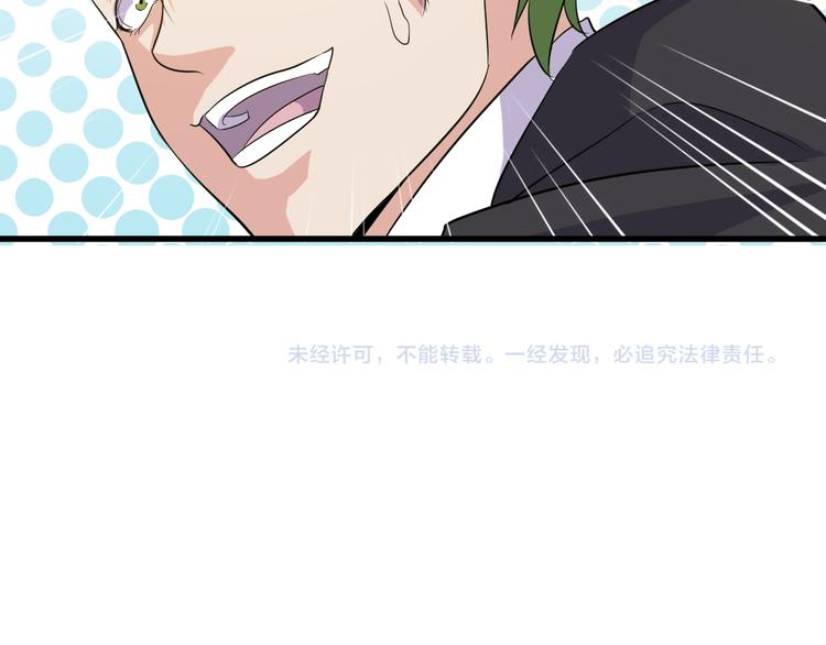 第4话 报复143