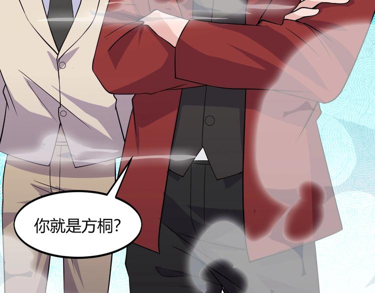 第40话 有事找你镖哥58