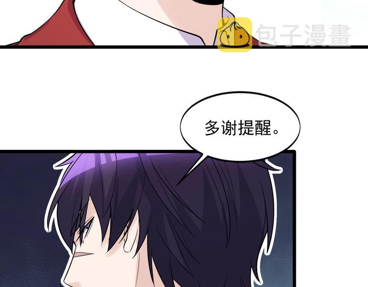 第45话 大还丹76