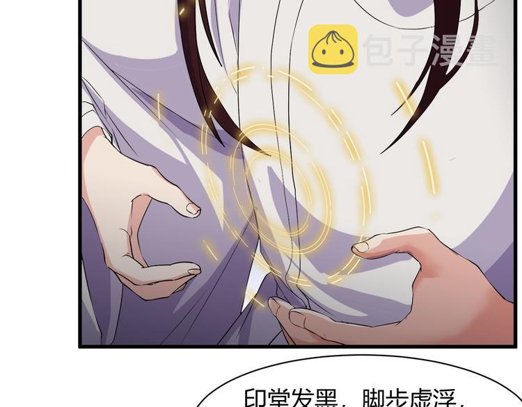第13话 得手62