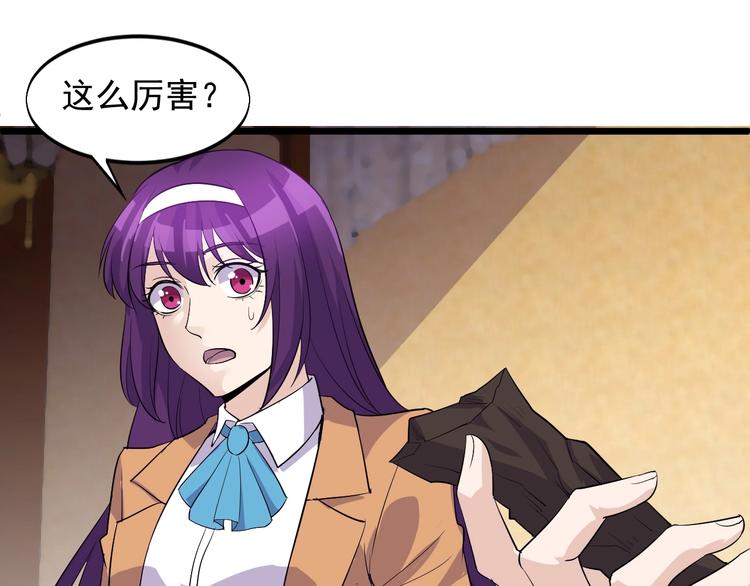 第44话 掌握之中！13