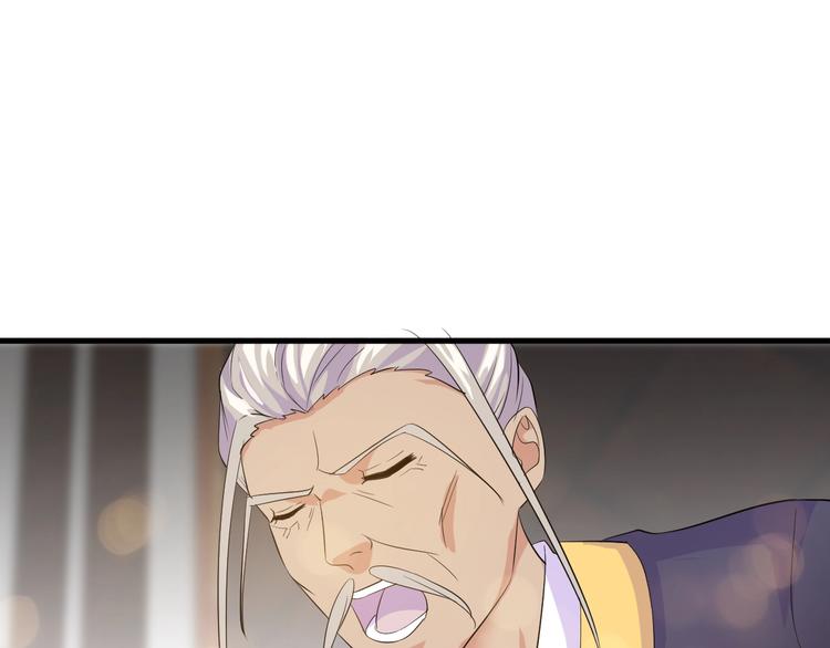 第11话 莫得感情！13