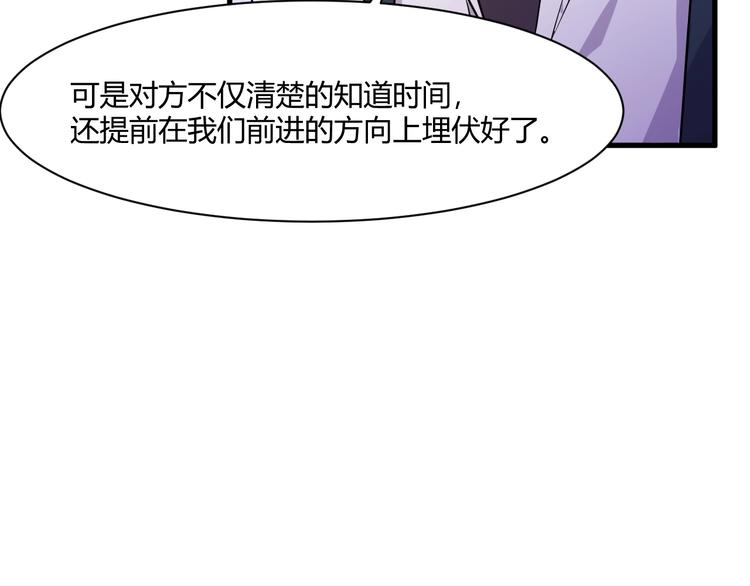 第16话 一个都别想跑！57