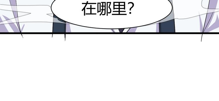 第10话 讨债！84