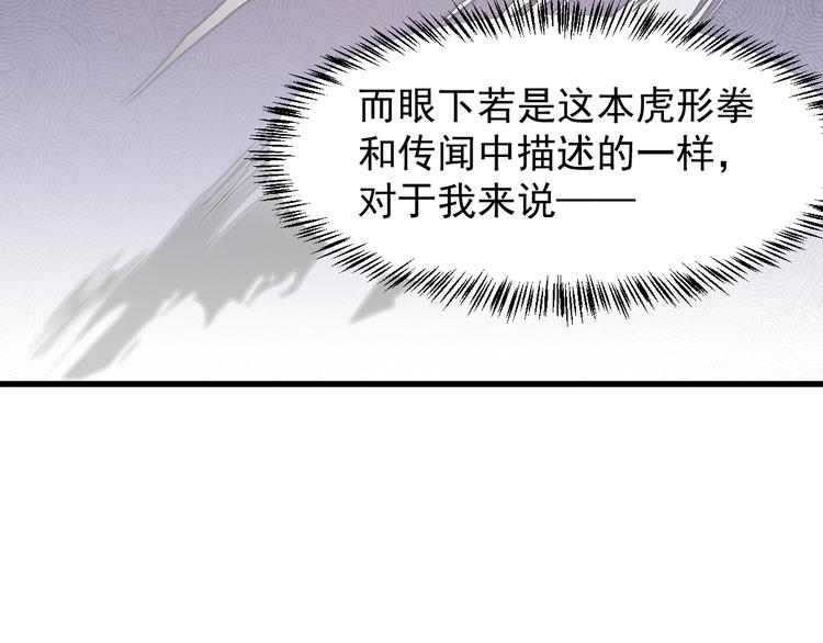 第5话 看破115