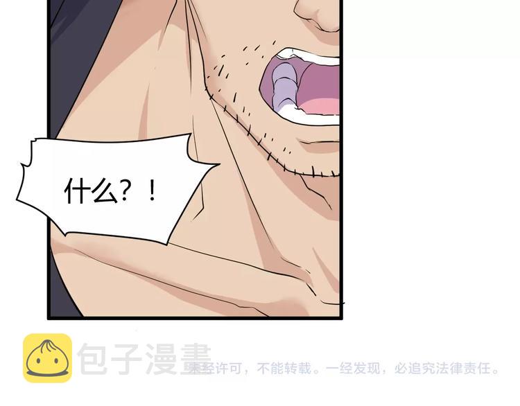 第15话 追逐135