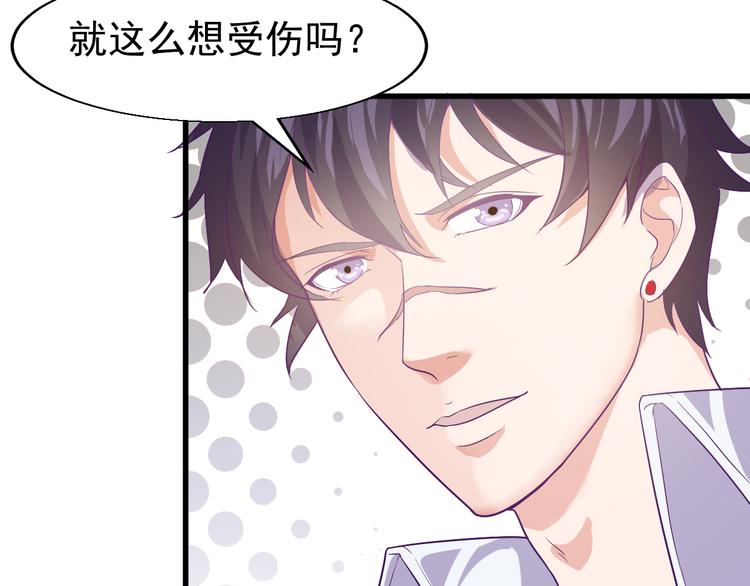 第1话 小露身手87