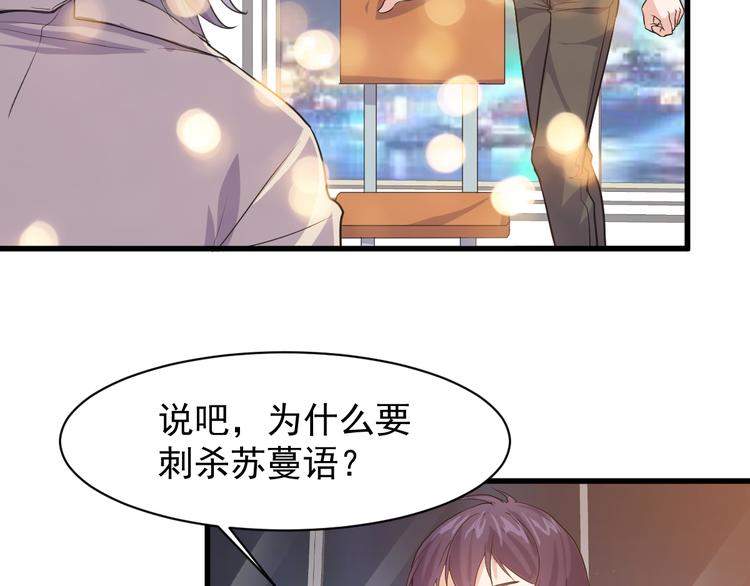 第3话 棋逢对手？104