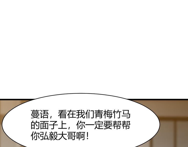 第8话 失职21