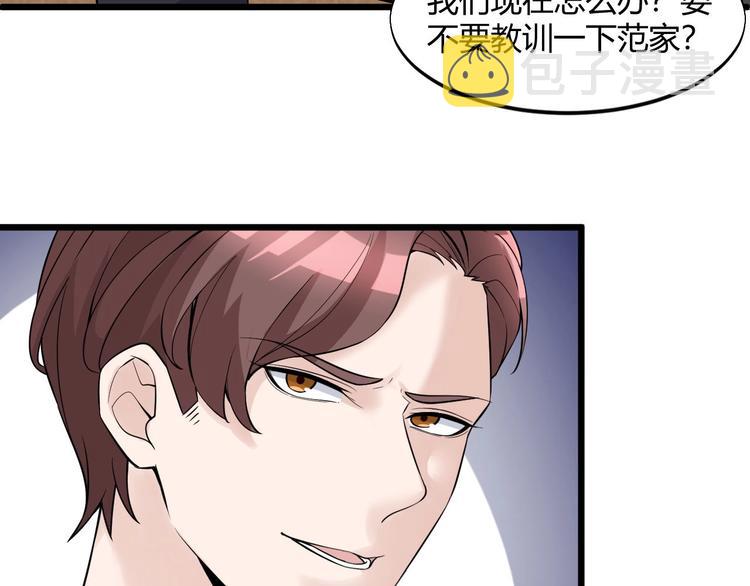 第49话 过去50