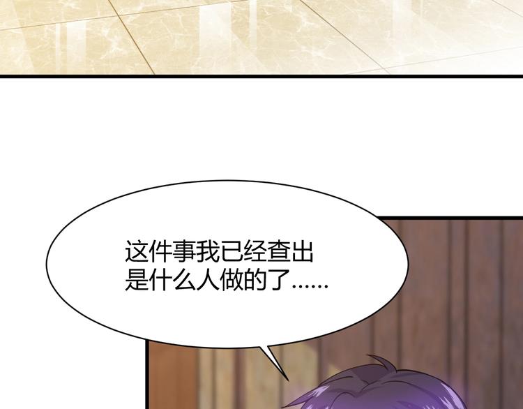 第12话 弥补10