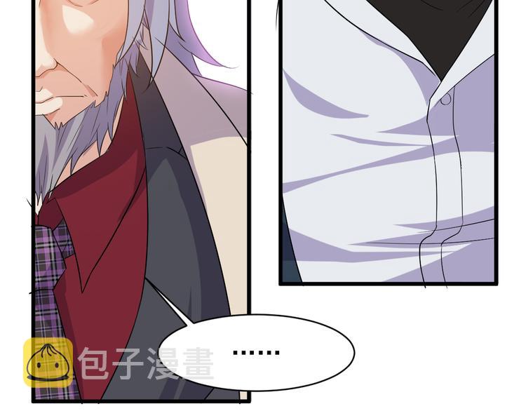 第3话 棋逢对手？76