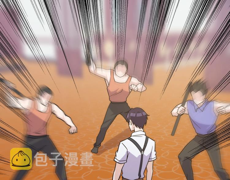 第32话 跟我斗？17
