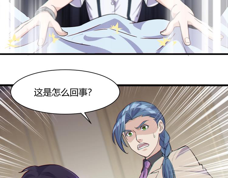 第19话 再展技术！32