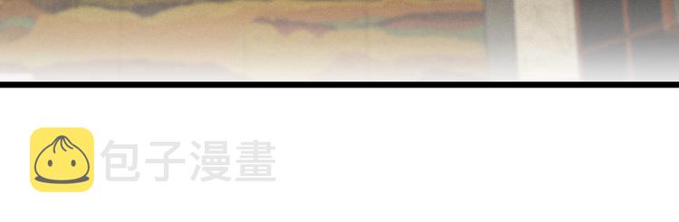 第45话 大还丹44