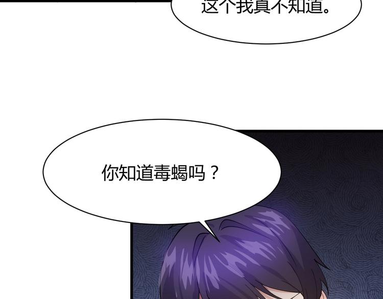 第12话 弥补24