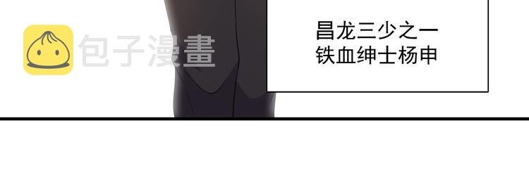 第31话 打狗也要看主人30