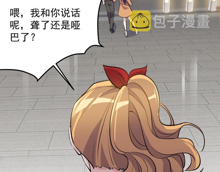 第36话 深藏不露15