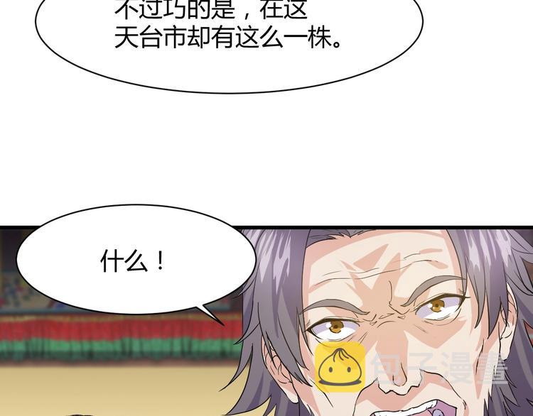 第12话 弥补151