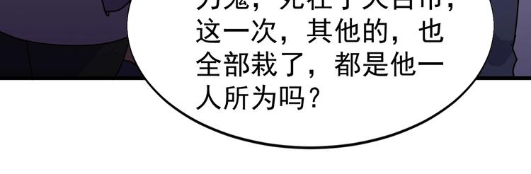 第25话 跟我斗？16