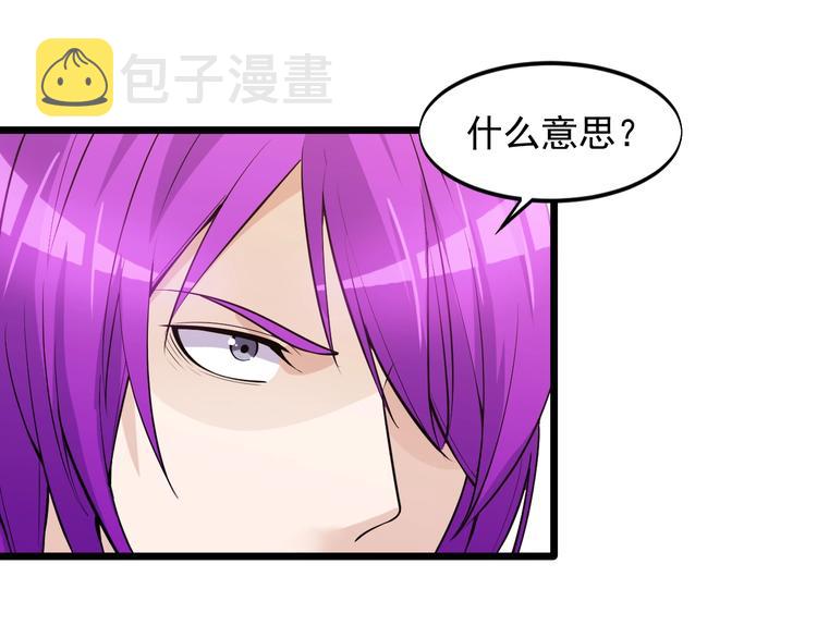 第46话 我，狠人！17