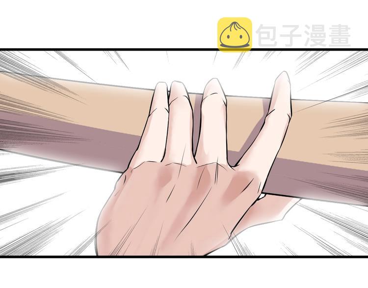 第34话 你是什么少？26