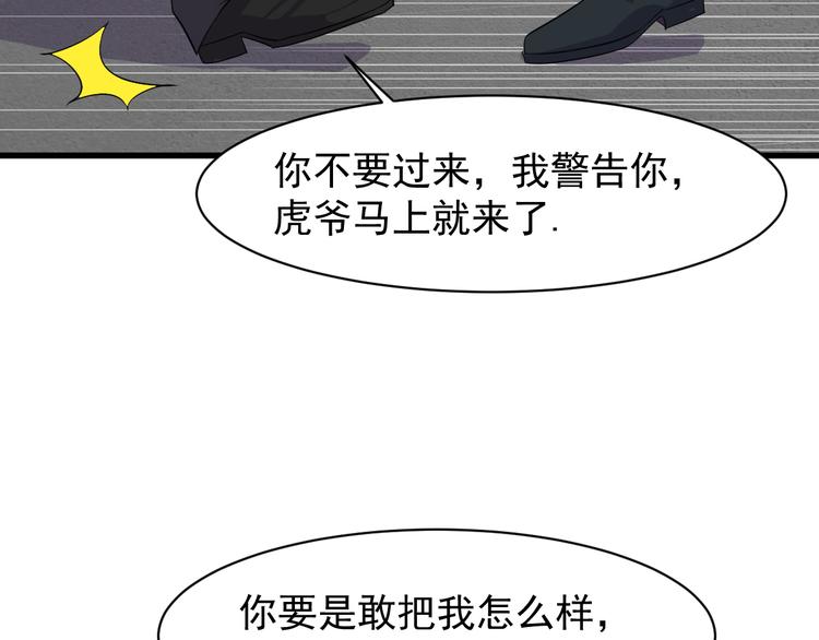 第4话 报复124