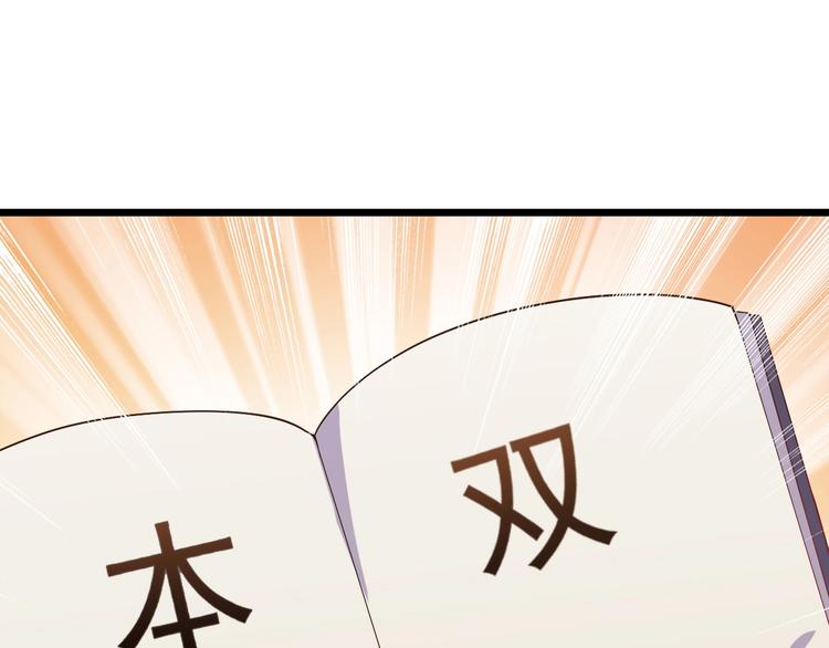 第27话 碰瓷？72