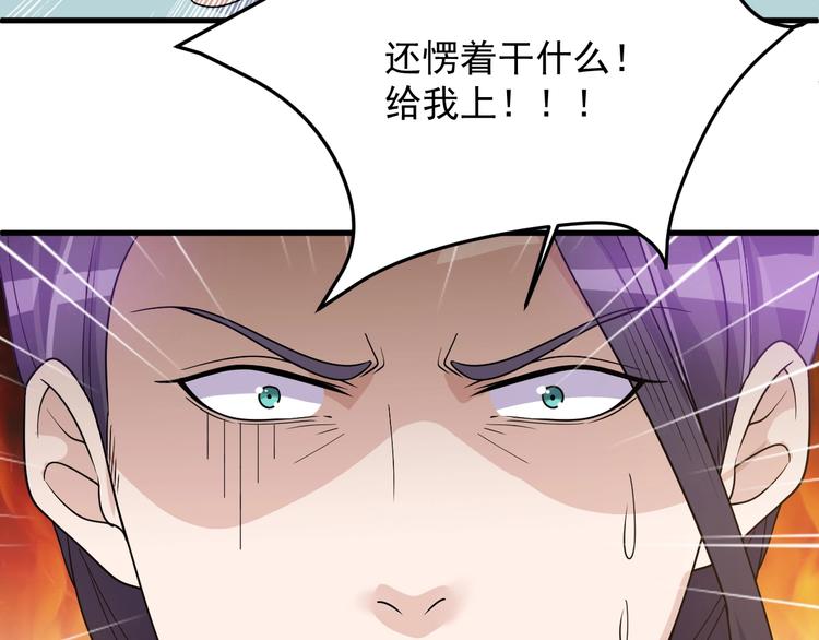 第32话 跟我斗？15