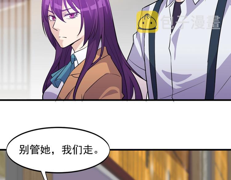 第36话 深藏不露11