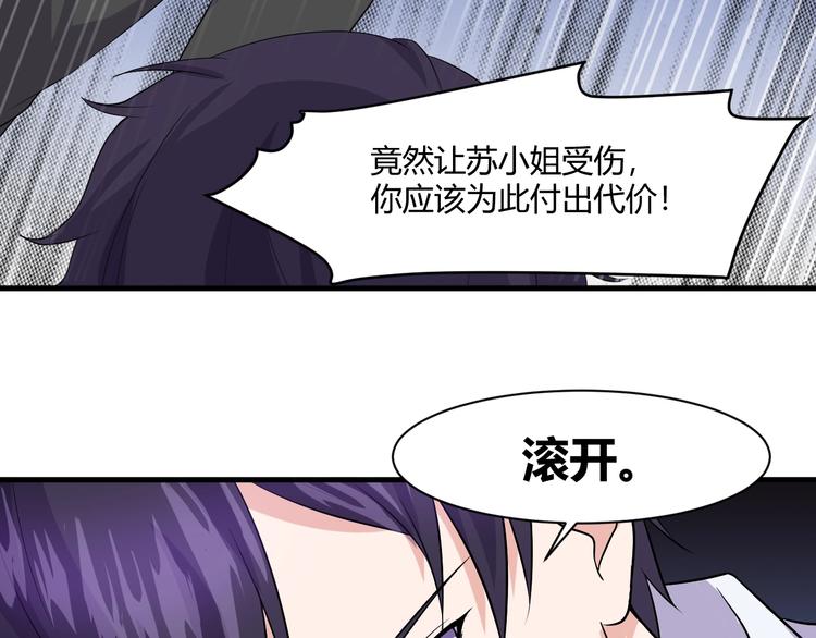 第14话 再次讨债93
